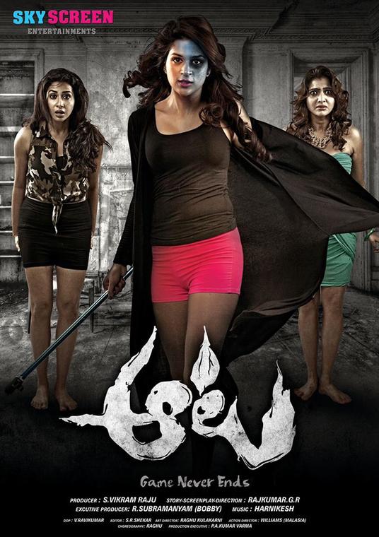Aata Telugu Movie Posters