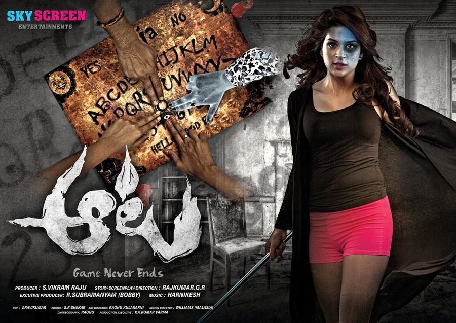 Aata Telugu Movie Posters
