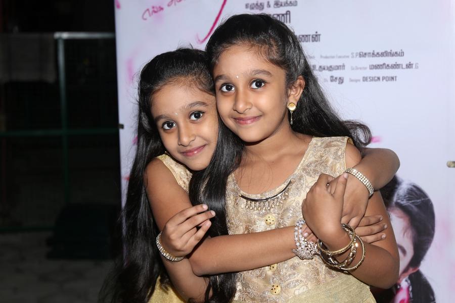 Rani Movie Audio Launch Stills