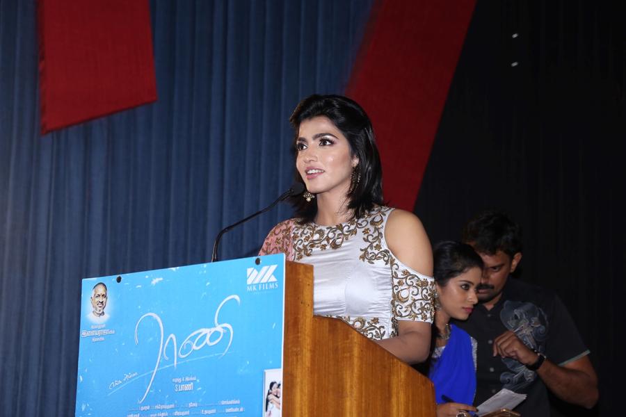 Rani Movie Audio Launch Stills
