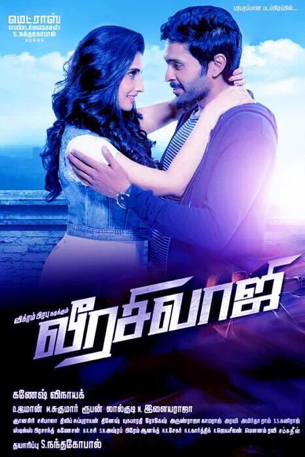 Vikram Prabhu’s Veera Sivaji release date