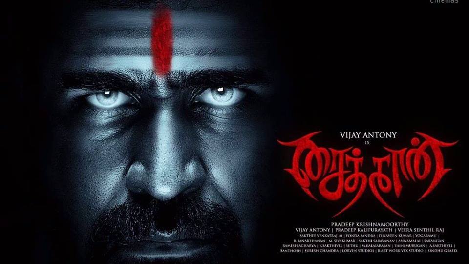 Saithan - Biggest release for Vijay Antony !!