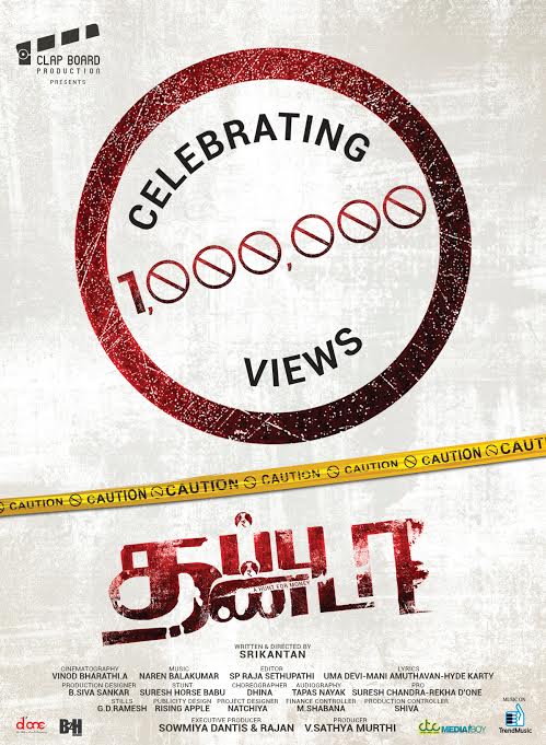 The single track 'Duplika Domaari’ from ‘Thappu Thanda’ crosses 1 Million Views