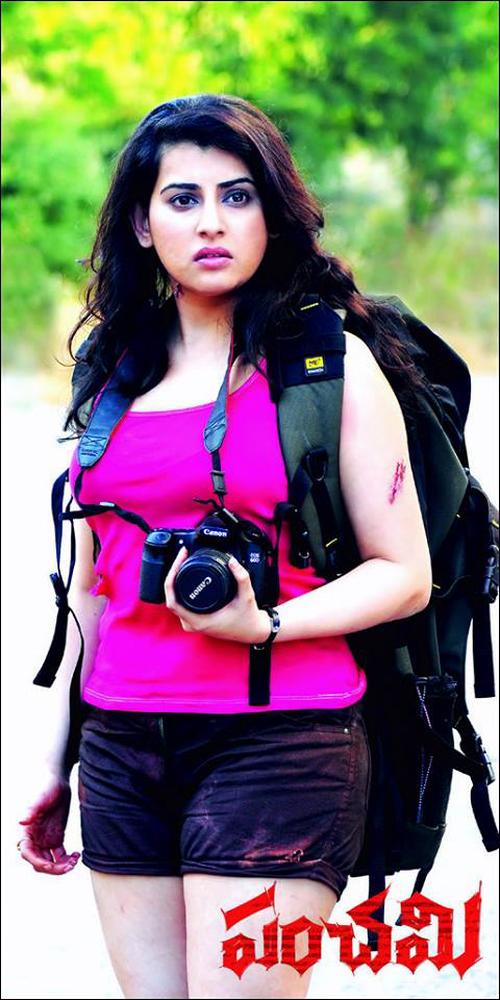 Panchami Telugu Movie Poster | Veda Shastry
