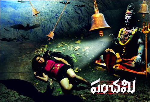 Panchami Telugu Movie Poster| Veda Shastry