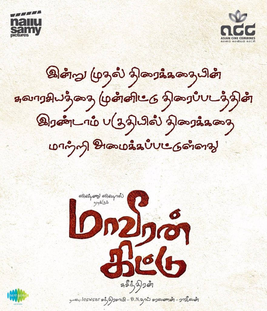 Maaveeran Kittu gets a tweak in screenplay