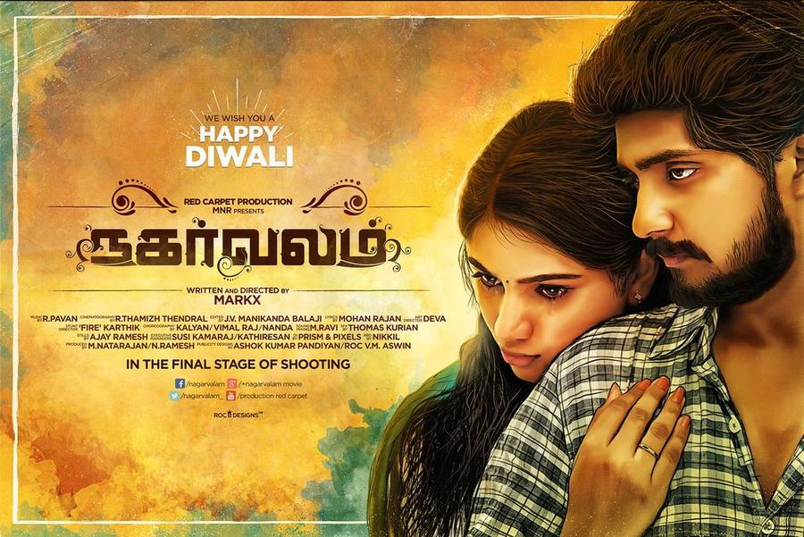 Nagarvalam Tamil Movie Posters