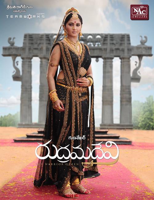 Rudramadevi Telugu Movie Posters | Anushka Shetty