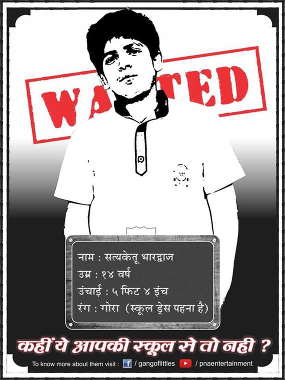 Gol Time Gang Of Littles hindi movie posters