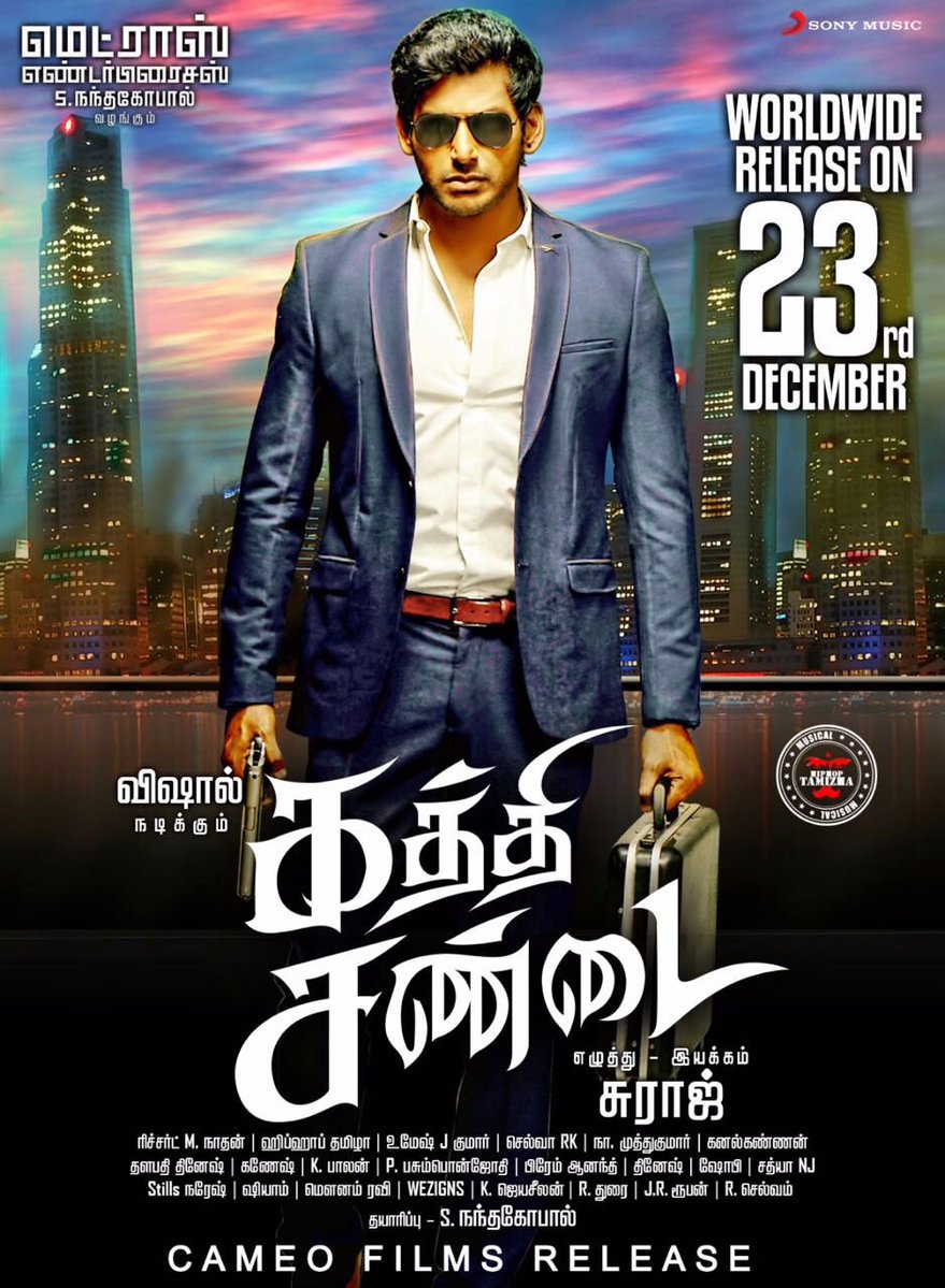 Kaththi Sandai takes advantage of Singam 3 !!