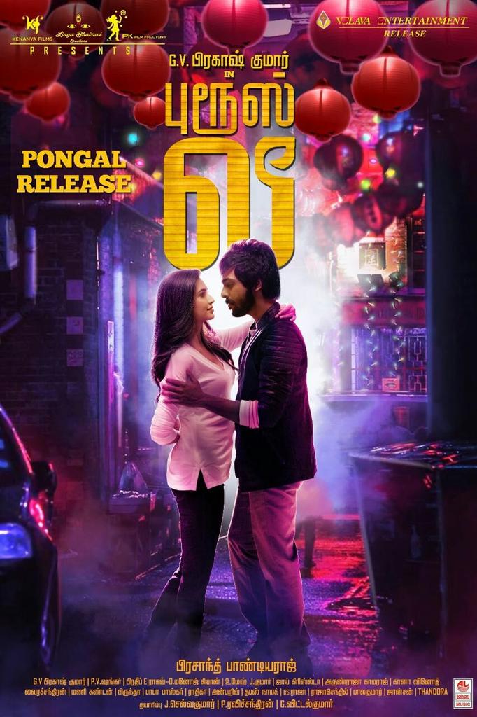 GV Prakash Kumar's Bruce Lee to clash with Bairavaa ??