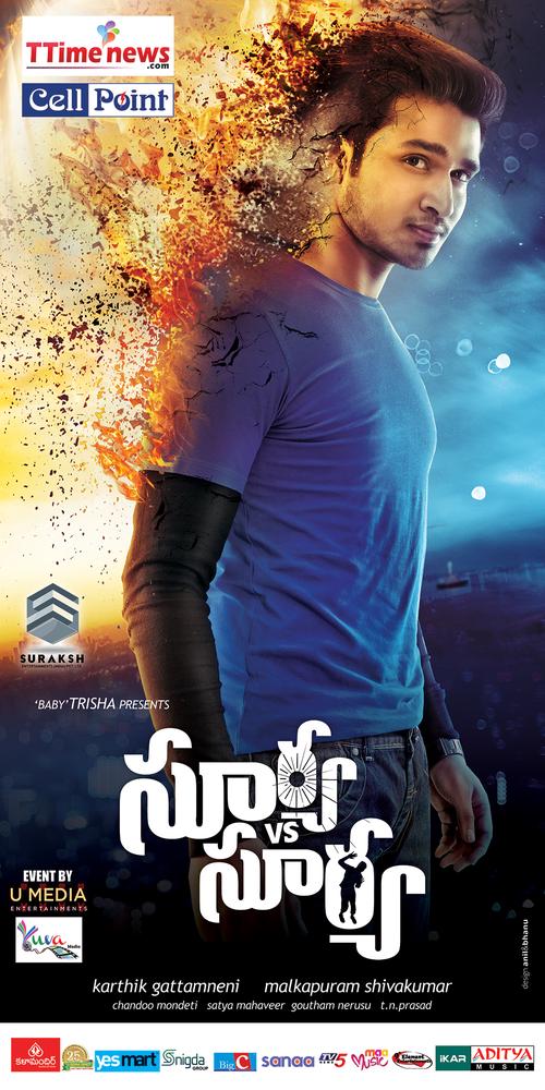 Surya vs Surya Telugu Movie Posters | Nikhil Siddharth