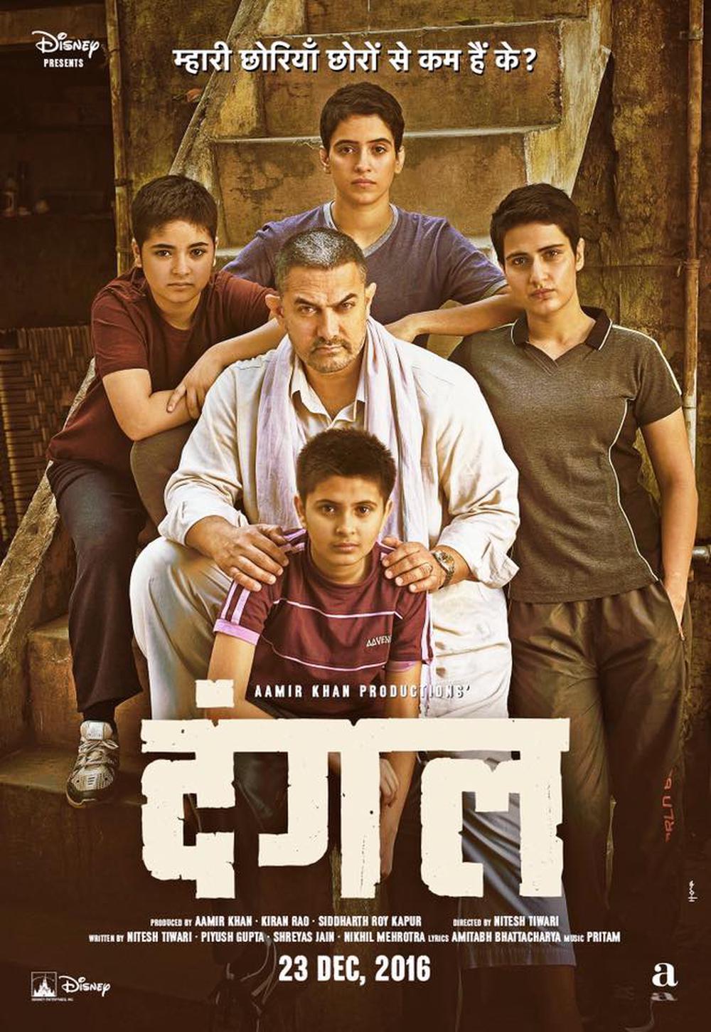 Dangal enters the 100 crore club in just 3 days