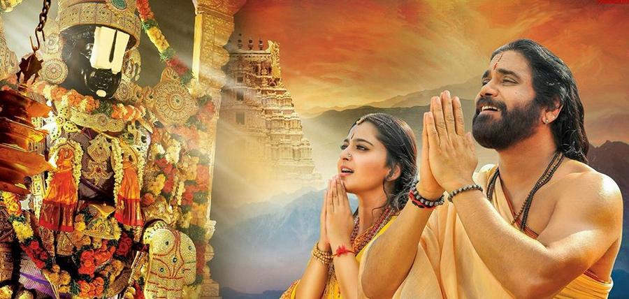 Nagarjuna Akkineni, Anushka Shetty From Om Namo Venkatesaya Telugu Movie