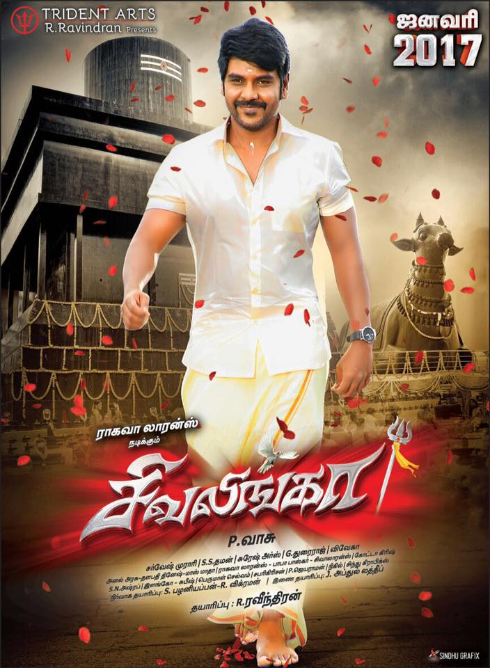 Raghava Lawrence Starrer Shivalinga Tamil Movie Posters