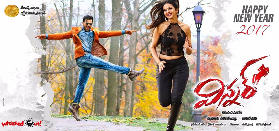 Winner Telugu Movie Posters