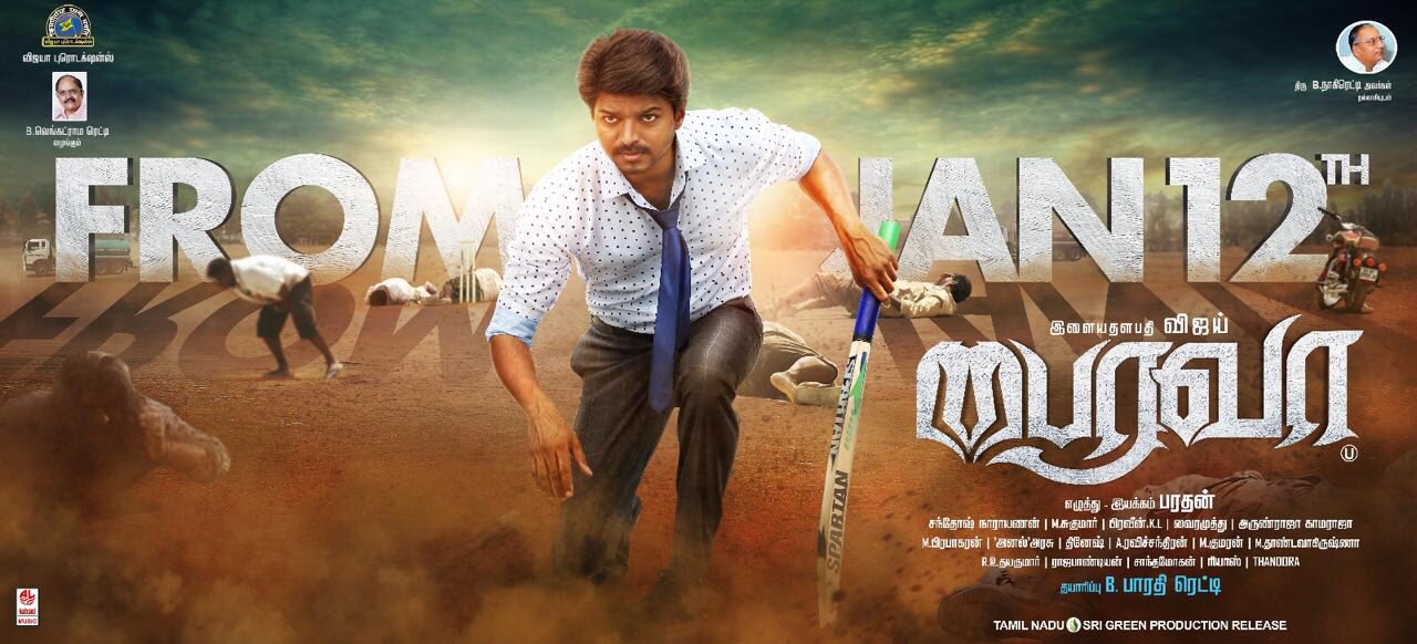 Must read: 5 Reasons to watch Ilayathalapathy’s Bairavaa !!