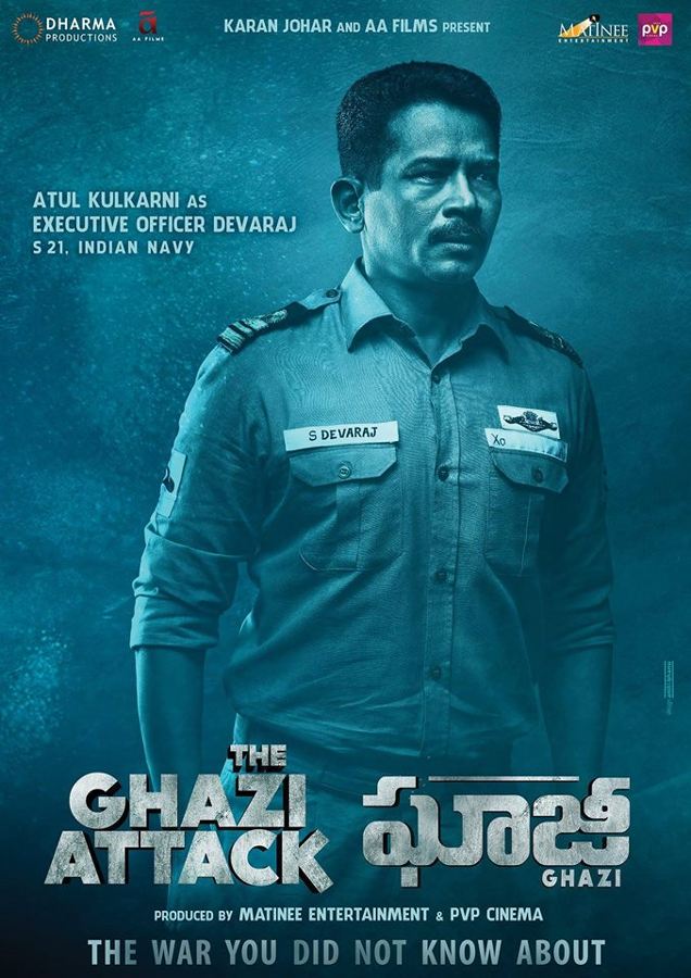 Atul Kulkarni first look poster from The Ghazi Attack