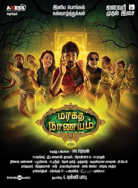Aadhi’s Maragatha Naanayam audio launch date