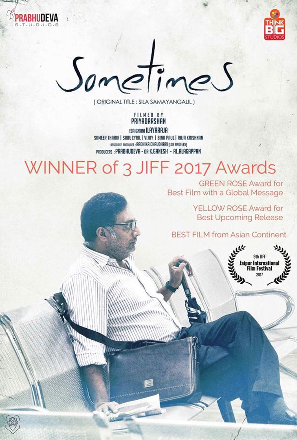 Prakash Raj’s Sila Samayangalil wins 3 International Awards !!