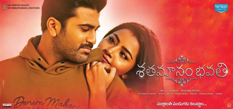 Shatamanam Bhavati Box Office report