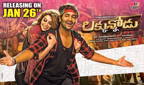 Manchu Vishnu’s Luckunnodu release date preponed ??