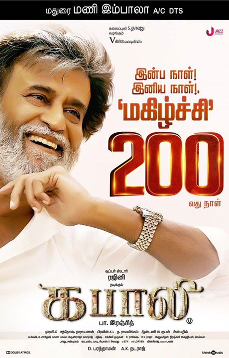 200 days of Rajinikath’s ‘Kabali’: Magizhchi!