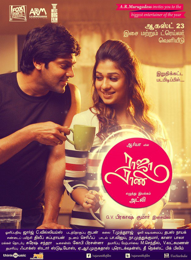 Raja Rani Poster