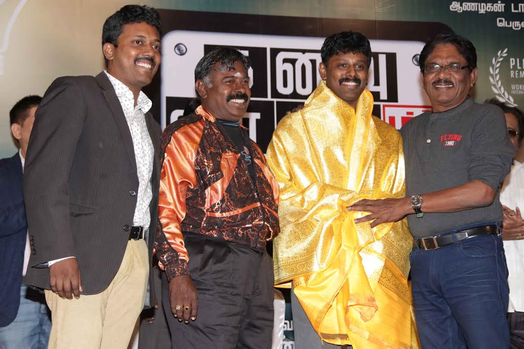 kanavu Variyam Movie Audio Launch Stills