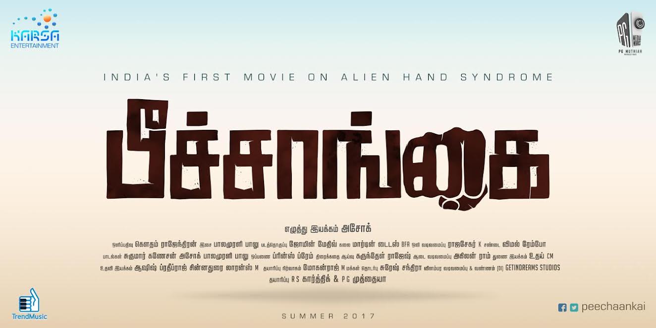 A Left Hander (PEECHAANKAI) Pick Pocket is getting trained to grab the attention of the Audience