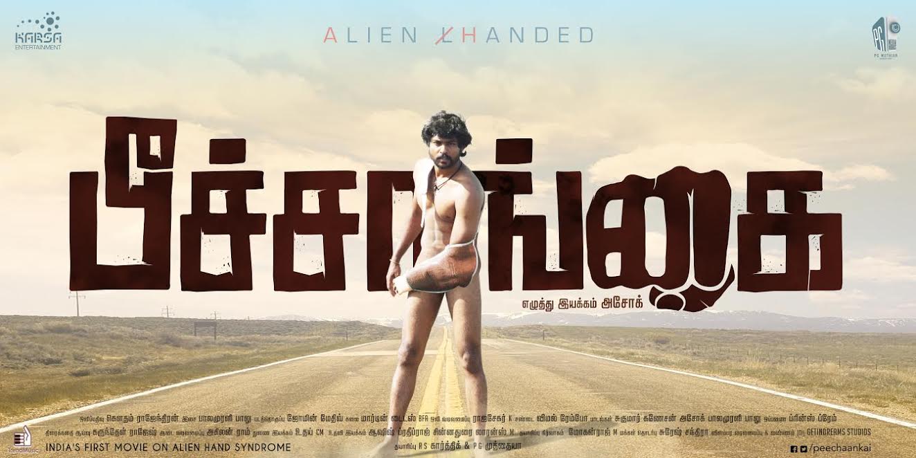 Peechaankai Poster