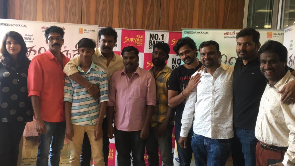 Kolanji Audio Launch Stills