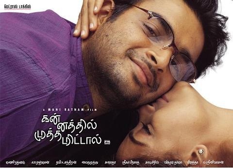 15 years of ‘Kannathil Muthamittal’
