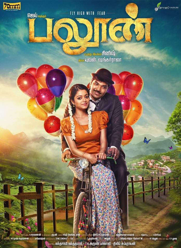Classic Posters Of Baloon starring Jai, Janani Iyer