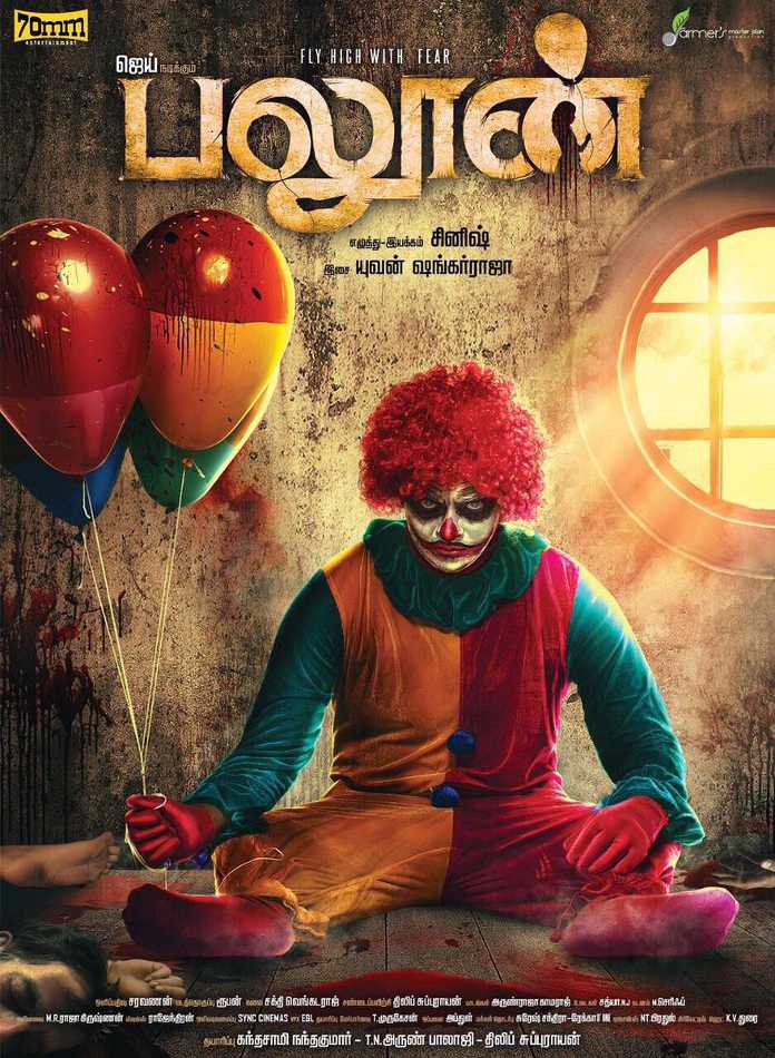 Classic Posters Of Baloon starring Jai, Janani Iyer