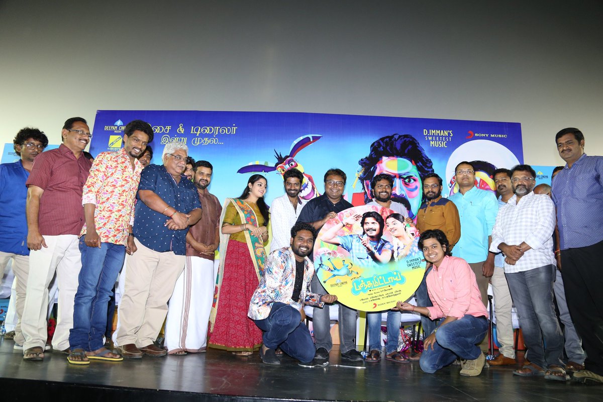 Panjumittai Movie Audio Launch Stills