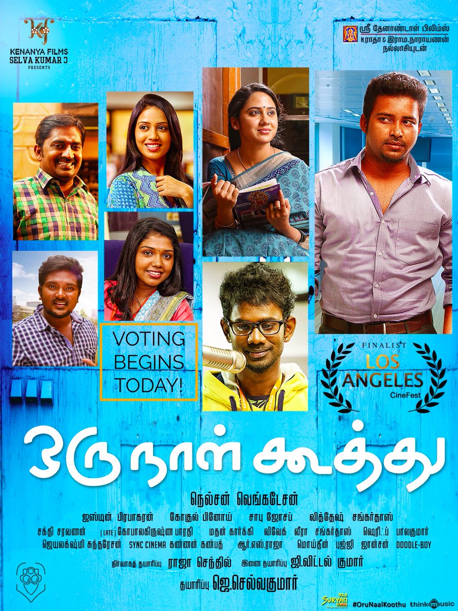 Oru Naal Koothu: LA Cine fest Finalists. Read on to Vote for the film