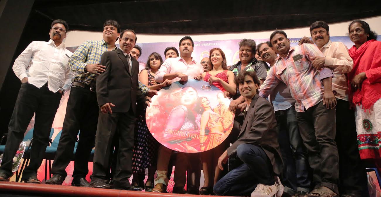 Jai Akash's \"Amavasai\" film Audio Launch Stills