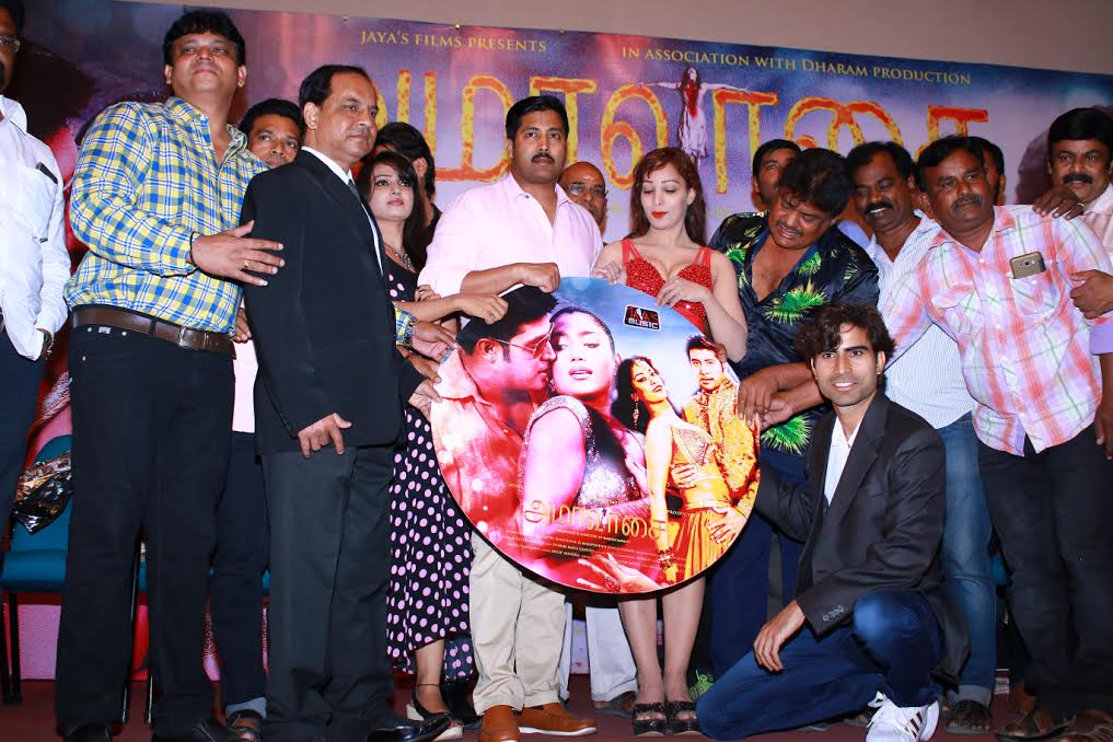 Jai Akash's \"Amavasai\" film Audio Launch Stills