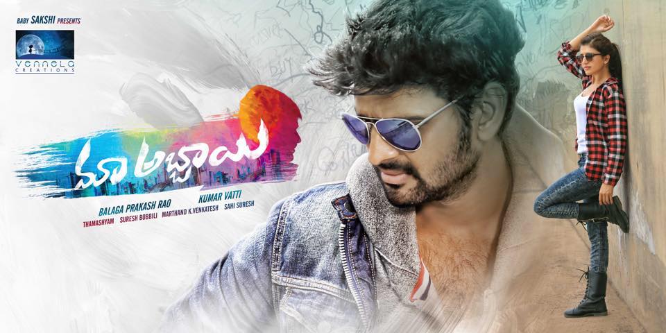 Maa Abbayi Telugu Movie Stills & Posters