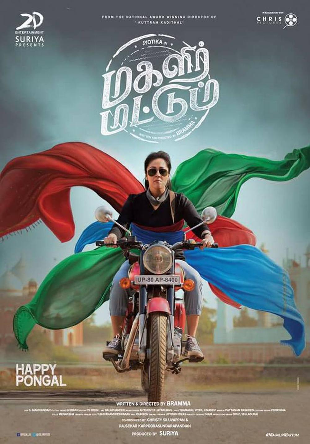 Jyothika’s ‘Magalir Mattum’ nears completion
