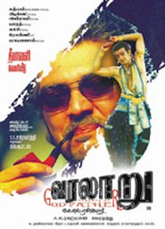 Ajith’s ‘Varalaru’ to be re-created featuring Jr NTR?
