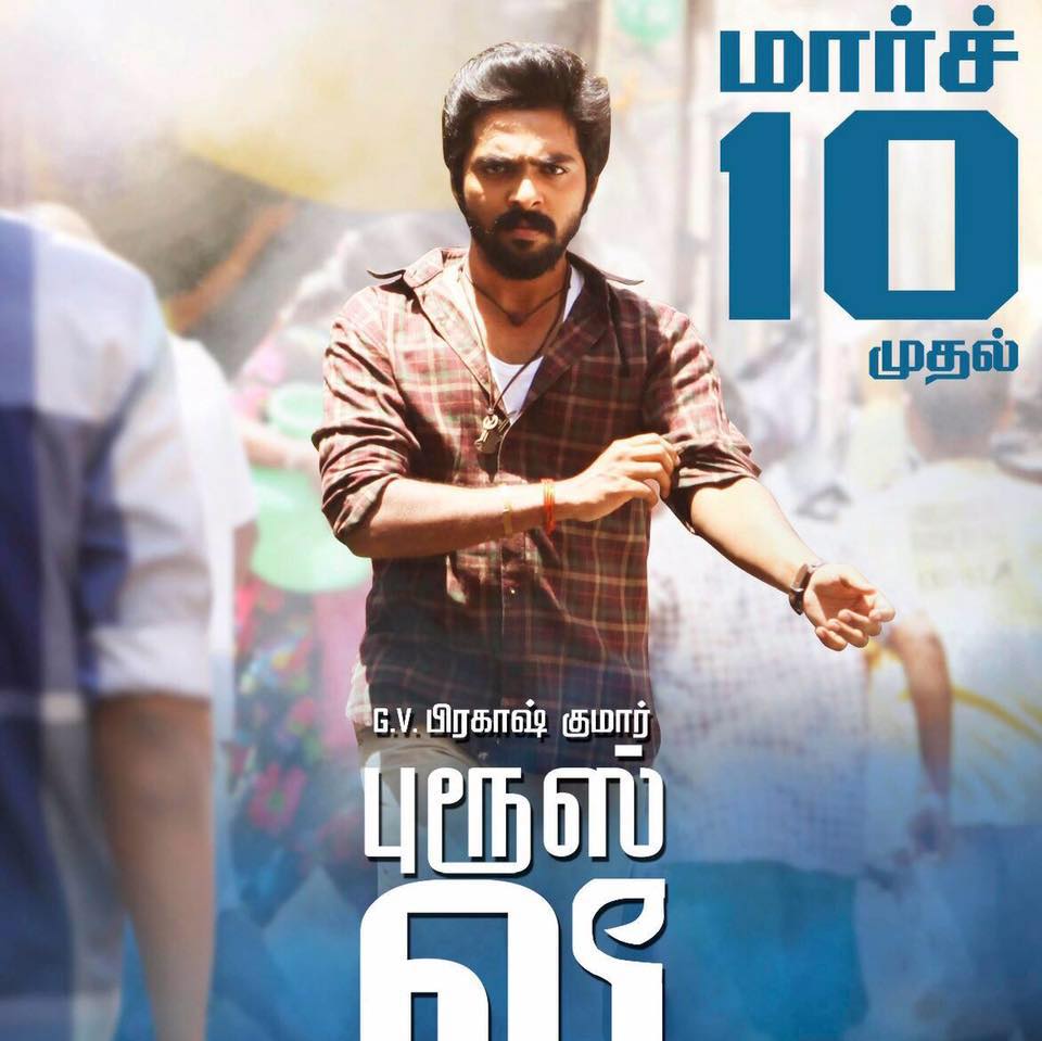 G V Prakash’s ‘Bruce Lee’ gears-up for March release