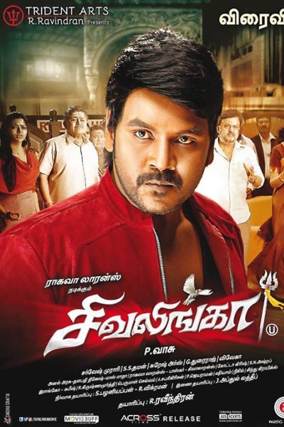 Raghava Lawrence’s ‘Shivalinga’ all-set for an April release