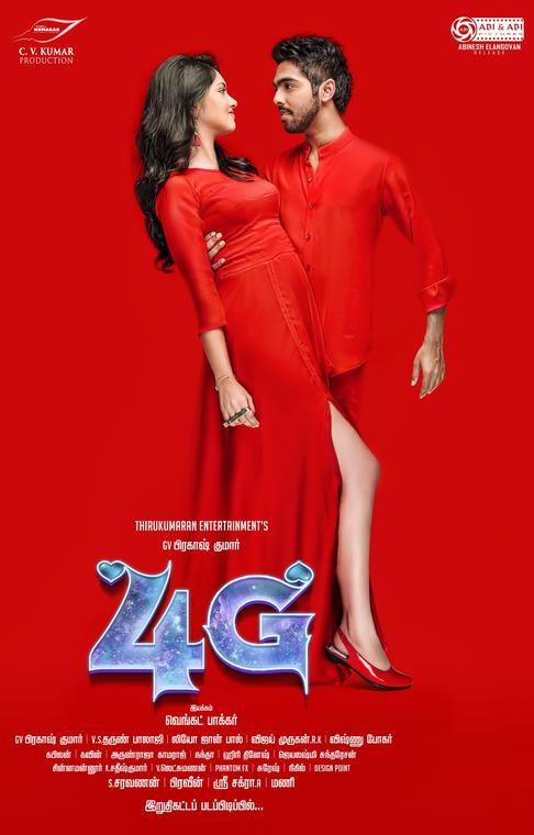 Here's G. V. Prakash's 4G Movie First Look Posters 