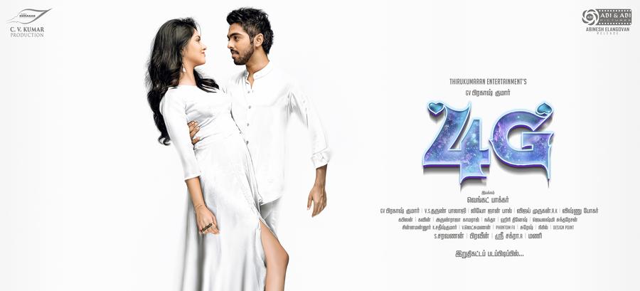 4G Movie First Look Posters