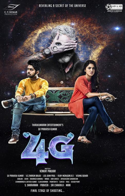 4G Movie First Look Posters