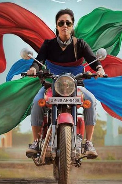 Jyothika’s ‘Magalir Mattum’ gears up for Women’s day surprise