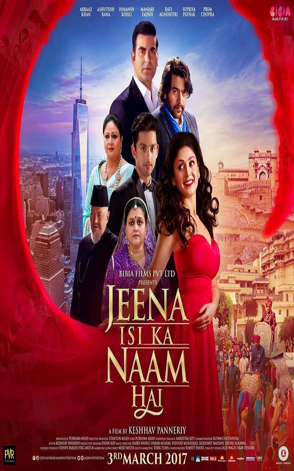 Jeena Isi Ka Naam Hai Hindi Movie Poster