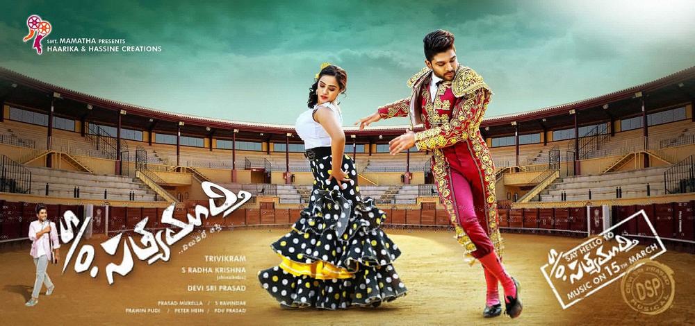 S/O Satyamurthy Telugu Movie Posters | Allu Arjun, Nithya Menen